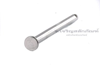 สลักหัวแบนกลม-ปิ๊นหัวแบนสแตนเลส (Stainless Steel Clevis Pin) ขนาด 5x80