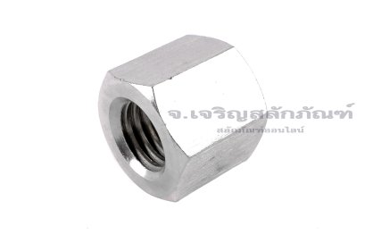 หัวน็อตยาว-ข้อต่อสตัดสแตนเลส 304 ขนาด M14 ยาว 20 mm (หัวน็อตเบอร์ 22) หัวน็อตตัวเมียยาวพิเศษ
