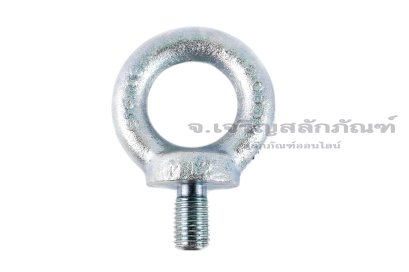 อายโบลท์ขนาด Eye Bolt ขนาด M12x1.5x22 mm (WLL 0.34 Ton/340 KG)