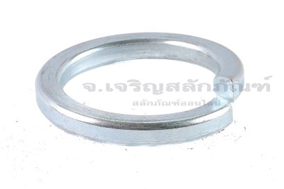 แหวนสปริง M39 ความหนา 6.9 mm