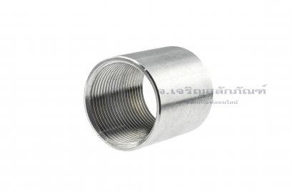 ข้อต่อตรงสแตนเลส (เกลียวใน x เกลียวใน) 1.1/4&quot; x 1.1/4&quot; แบบยาว 47.7 mm