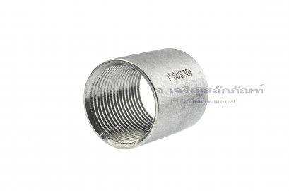 ข้อต่อตรงสแตนเลส (เกลียวใน x เกลียวใน) 1&quot; x 1&quot; แบบยาว 40.5 mm