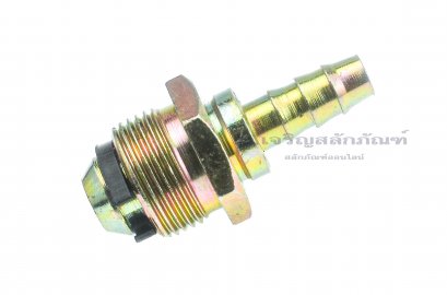 ข้อต่อหางไหล-ข้อต่อหม้อลมเบรค แบบตรง (เกลียวนอก x หางไหล) ขนาด M22x1.5 x 9.3 mm
