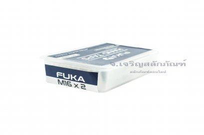 ดอกต๊าปเกลียว 3 ตัวชุด FUKA M16x2.0