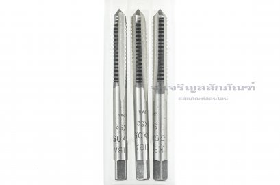 ดอกต๊าปเกลียว 3 ตัวชุด Keiba M5.5x0.5 ญี่ปุ่น