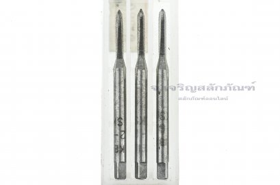 ดอกต๊าปเกลียว 3 ตัวชุด KEIBA ญี่ปุ่น No.2-64 (ขนาด 5/64" เกลียว 64)