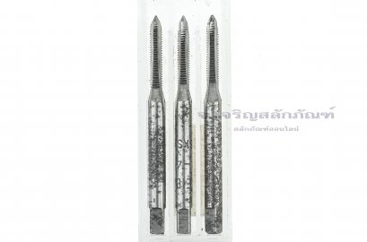 ดอกต๊าปเกลียว 3 ตัวชุด KEIBA ญี่ปุ่น No.4-48 (ขนาด 7/64" เกลียว 48)