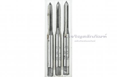 ดอกต๊าปเกลียว 3 ตัวชุด KEIBA ญี่ปุ่น No.8-36 (ขนาด 5/32" เกลียว 36)