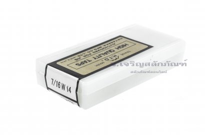 ดอกต๊าปเกลียวสแตนเลส 3 ตัวชุด 7/16&quot; เกลียว 14 (BSW/NC) ญี่ปุ่น