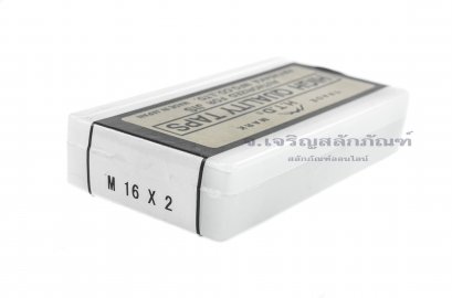 ดอกต๊าปเกลียวสแตนเลส 3 ตัวชุด M16x2.0 ญี่ปุ่น