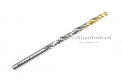 ดอกสว่านเจาะเหล็กไฮสปีด HSS 11/64&quot; (4.31 mm)