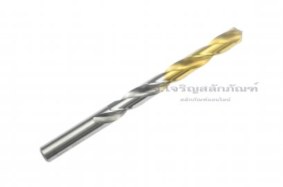 ดอกสว่านเจาะเหล็กไฮสปีด HSS 13/32&quot; (10.26 mm)