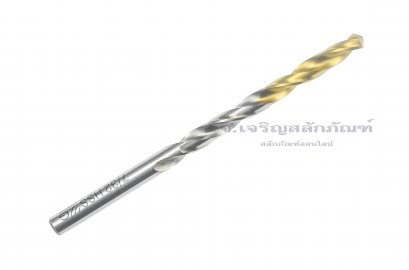 ดอกสว่านเจาะเหล็กไฮสปีด HSS 7/32&quot; (5.50 mm)