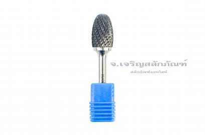 ดอกเจียรคาร์ไบด์ (Tungsten Carbide Grinder Bit) Kugel ทรงรี E 16x25x6 (โตxยาวxแกน)