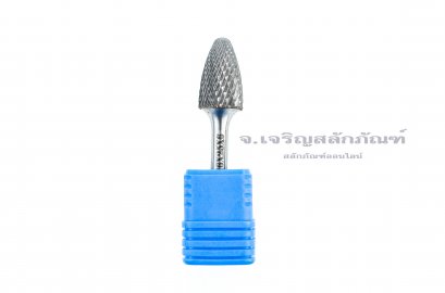ดอกเจียรคาร์ไบด์ (Tungsten Carbide Grinder Bit) Kugel ทรงต้นสนมน F 16x25x6 (โตxยาวxแกน)