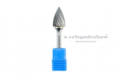 ดอกเจียรคาร์ไบด์ (Tungsten Carbide Grinder Bit) Kugel ทรงต้นสนแหลม G 16x25x6 (โตxยาวxแกน)