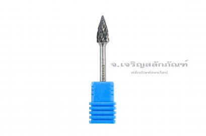ดอกเจียรคาร์ไบด์ (Tungsten Carbide Grinder Bit) Kugel ทรงต้นสนแหลม G 6x13x3 (โตxยาวxแกน)