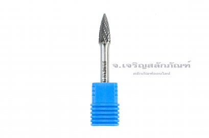ดอกเจียรคาร์ไบด์ (Tungsten Carbide Grinder Bit) Kugel ทรงต้นสนแหลม G 8x20x6 (โตxยาวxแกน)