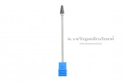 ดอกเจียรคาร์ไบด์ (Tungsten Carbide Grinder Bit) Kugel ทรงสามเหลี่ยมมน L 6x13x3 (โตxยาวxแกน) ยาวพิเศษ