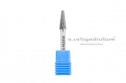 ดอกเจียรคาร์ไบด์ (Tungsten Carbide Grinder Bit) Kugel ทรงสามเหลี่ยมมน L 8x22x6 (โตxยาวxแกน)