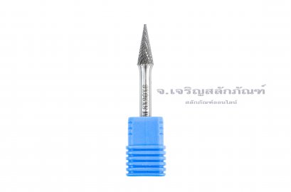 ดอกเจียรคาร์ไบด์ (Tungsten Carbide Grinder Bit) Kugel ทรงสามเหลี่ยมแหลม M 8x20x6 (โตxยาวxแกน)