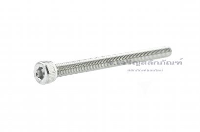 น็อตหัวจมสแตนเลส M5x65