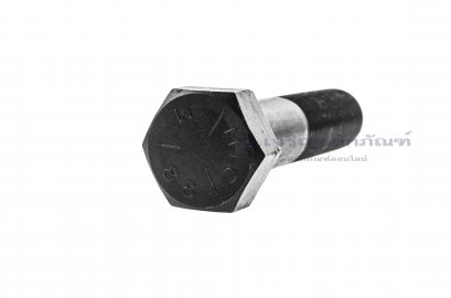 น็อตเหลี่ยมดำแข็ง M24x1.5x90