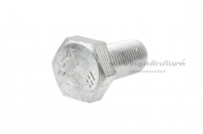 น็อตหัวเหลี่ยมสแตนเลส Stainless Steel Hex Bolt M12x1.25x25