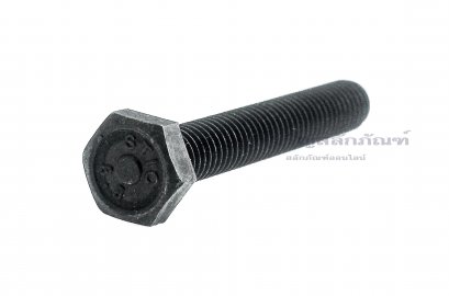 น็อตเหลี่ยมดำแข็ง M6x40 เกลียวตลอด