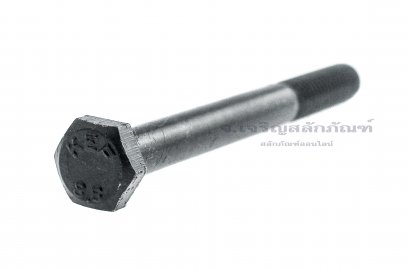 น็อตเหลี่ยมดำแข็ง M6x60