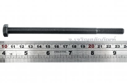 น็อตเหลี่ยมดำแข็ง M8x130