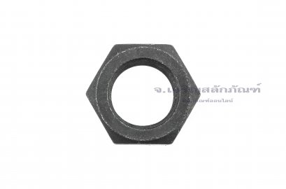หัวน็อตดำ Hex Nut M30x1.5 (หัวน็อตเบอร์ 45)