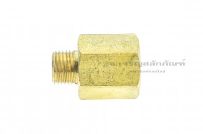 ข้อต่อตรงทองเหลือง เกลียวมิล x เกลียวแป๊ป (เกลียวนอก x เกลียวใน) M10x1.0 x 1/4&quot;