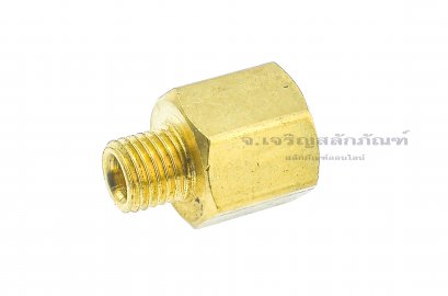ข้อต่อตรงทองเหลือง เกลียวมิล x เกลียวแป๊ป (เกลียวนอก x เกลียวใน) M8x1.0 x 1/8&quot;