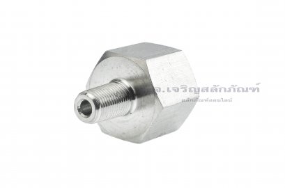 ข้อต่อตรงสแตนเลส (เกลียวนอก x เกลียวใน) 1/8&quot; x  1/2&quot; ข้อต่อลด-ข้อต่อเพิ่ม