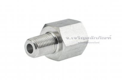 ข้อต่อตรงสแตนเลส (เกลียวนอก x เกลียวใน) 1/8&quot; x  1/4&quot; ข้อต่อลด-ข้อต่อเพิ่ม