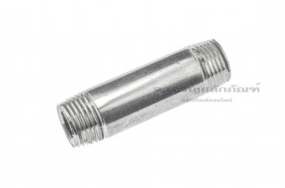 ข้อต่อตรงเกลียวนอกสแตนเลส แบบยาวพิเศษ (เกลียวนอก x เกลียวนอก) ขนาด1/2&quot;x1/2&quot; ยาว 3 นิ้ว (76.2 mm)