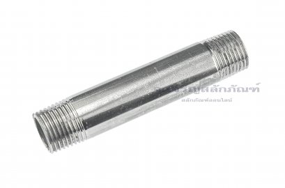 ข้อต่อตรงเกลียวนอกสแตนเลส แบบยาวพิเศษ (เกลียวนอก x เกลียวนอก) ขนาด1/2&quot;x1/2&quot; ยาว 4 นิ้ว (100.2 mm)