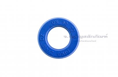 ซีลลูกสูบ-ซีลไฮดรอลิกส์ (Hydraulic Seal) ขนาด 12-20-5