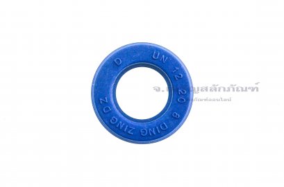 ซีลลูกสูบ-ซีลไฮดรอลิกส์ (Hydraulic Seal) ขนาด 12-20-8