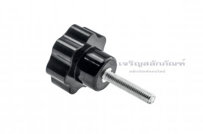 น็อตมือหมุนดอกไม้ (Star Grip Knob Bolt) ขนาด M4x20  ความโตหัว 24 mm