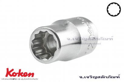 ลูกบ๊อกซ์ Koken รู 1/2 เบอร์ #12 คุณภาพอย่างดี ญีปุ่นแท้ (12 เหลี่ยม)