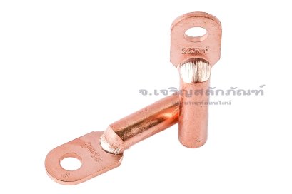 [E] หางปลาทองแดง DT-25 เกรดหนาพิเศษ รูใส่สายไฟกว้าง 7.9 mm ยาว 31.8 mm รูยึด 8.4 mm