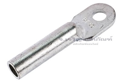 [E] หางปลาทองแดงชุบดีบุก DT-50 เกรดหนาพิเศษ รูใส่สายไฟกว้าง 10 mm ยาว&nbsp;44 mm รูยึด 10.4 mm