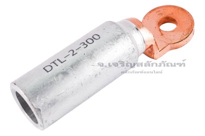[E] หางปลาอลูมิเนียมหัวทองแดง หัวกลม DTL-2-300 เกรดหนาพิเศษ รูใส่สายไฟกว้าง 23 mm ยาว&nbsp;60 mm รูยึด 13 mm