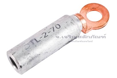 [E] หางปลาอลูมิเนียมหัวทองแดง หัวกลม DTL-2-70 เกรดหนาพิเศษ รูใส่สายไฟกว้าง 11 mm ยาว&nbsp;44 mm รูยึด 13 mm