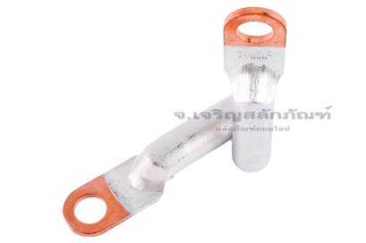 [E] หางปลาอลูมิเนียมหัวทองแดง DTL-70 เกรดมาตรฐาน รูใส่สายไฟกว้าง 12 mm ยาว&nbsp;35 mm รูยึด 12.5 mm