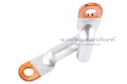 [E] หางปลาอลูมิเนียมหัวทองแดง DTL-70 เกรดหนาพิเศษ รูใส่สายไฟกว้าง 12 mm ยาว 45.7 mm รูยึด 12.4 mm