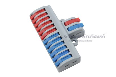 [E] ขั้วต่อสายไฟ SPL-122 เทา-ฟ้า/แดง