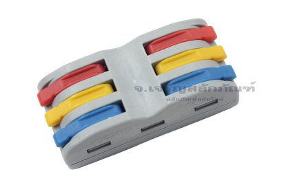 [E] ขั้วต่อสายไฟ SPL-3C เทา-แดง/เหลือง/ฟ้า